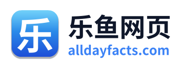 乐鱼网页